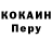 ТГК концентрат PeTRaRKo