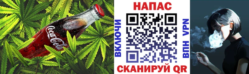 Еда ТГК конопля Дубна