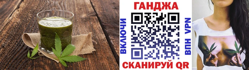 Canna-Cookies конопля  Дубна 