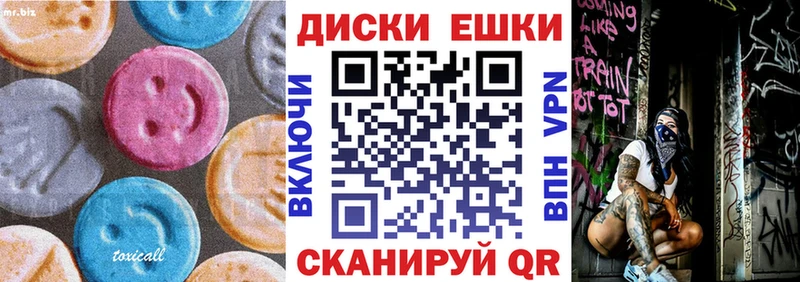 Ecstasy DUBAI Дубна