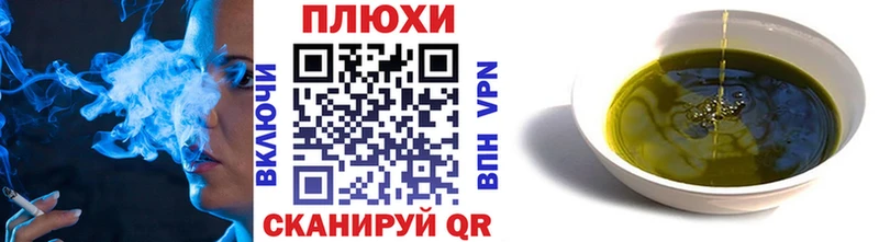ГАШ Ice-O-Lator  гидра зеркало  Дубна 