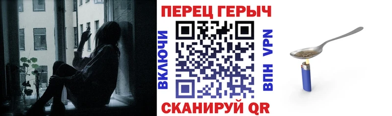 ГЕРОИН Heroin  Дубна 