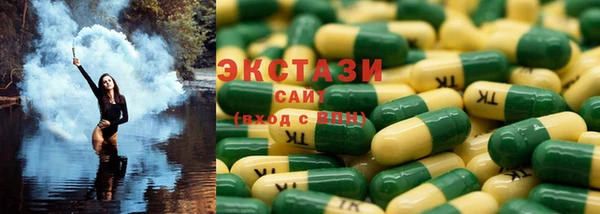 бутик Володарск