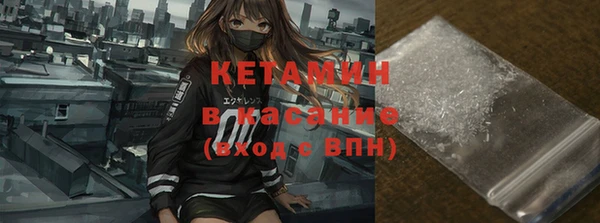 метамфетамин Волоколамск
