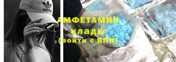 COCAINE Волосово