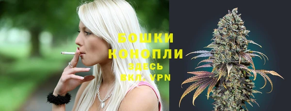 бутик Володарск