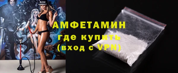 метамфетамин Волоколамск