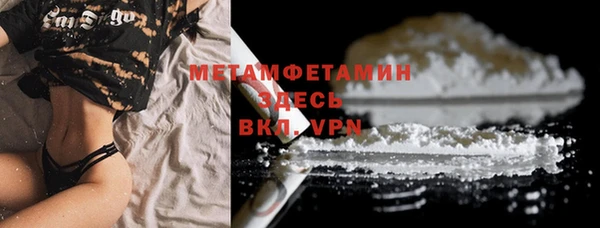 тгк Верхнеуральск