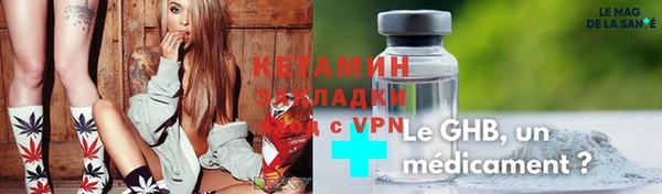 бутик Володарск