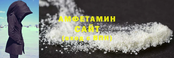 ПСИЛОЦИБИНОВЫЕ ГРИБЫ Верея