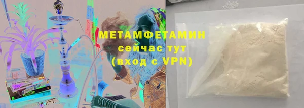 ПСИЛОЦИБИНОВЫЕ ГРИБЫ Верея