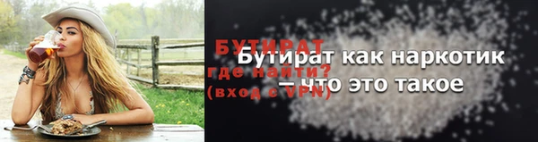 бутик Володарск