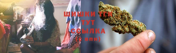 тгк Верхнеуральск