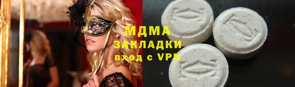 тгк Верхнеуральск