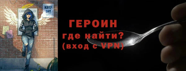 бутик Володарск