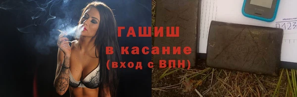 тгк Верхнеуральск