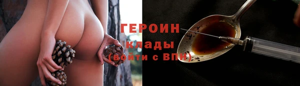 синтетический гашиш Верхний Тагил