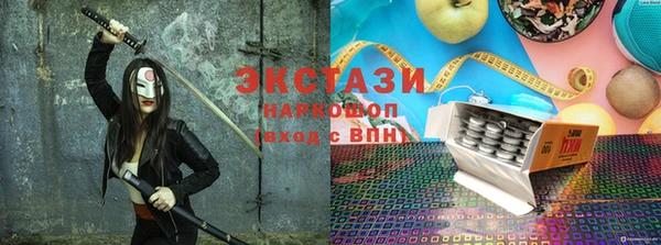 тгк Верхнеуральск