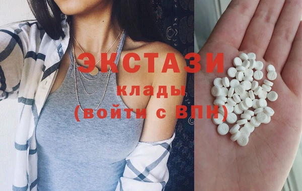метамфетамин Волоколамск