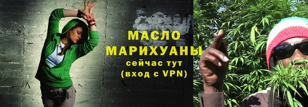 бутик Володарск