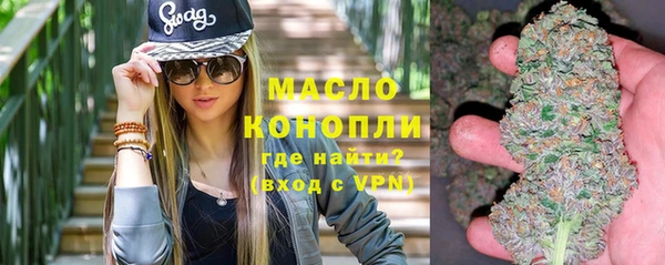 прущие крисы Бугульма