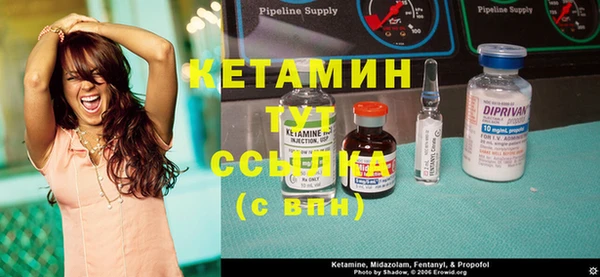 COCAINE Волосово
