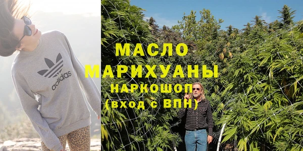 экстази Бронницы