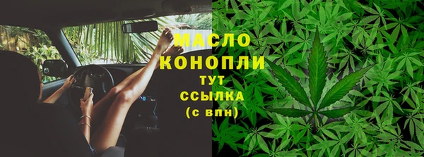 COCAINE Волосово
