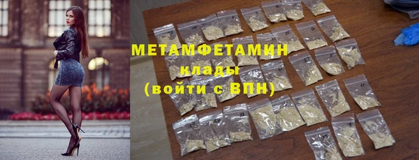 синтетический гашиш Верхний Тагил