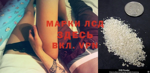 тгк Верхнеуральск