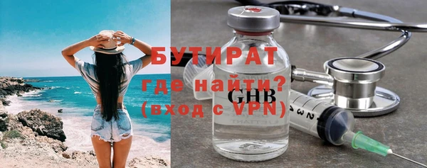 бутик Володарск