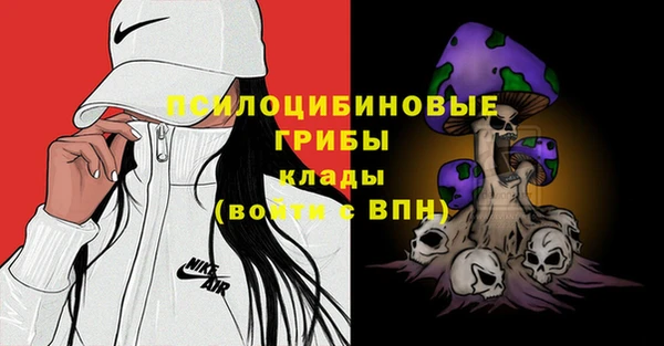 метамфетамин Волоколамск
