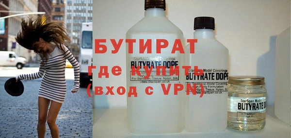 метамфетамин Волоколамск