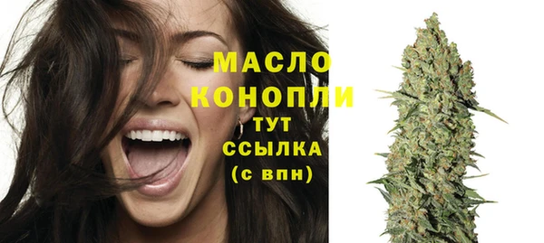 бутик Володарск
