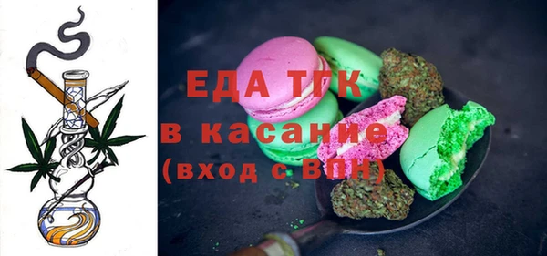 тгк Верхнеуральск