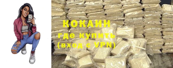 метамфетамин Волоколамск