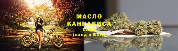 метамфетамин Волоколамск