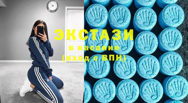тгк Верхнеуральск
