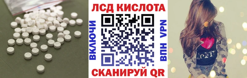 это как зайти  сколько стоит  ОМГ ОМГ онион  Дубна  Лсд 25 экстази ecstasy 