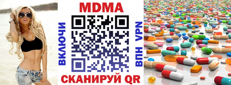 цена наркотик  Дубна  MDMA VHQ 