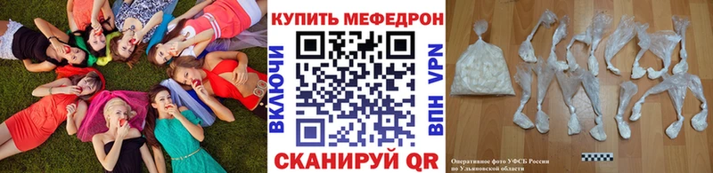 Меф 4 MMC  Дубна 