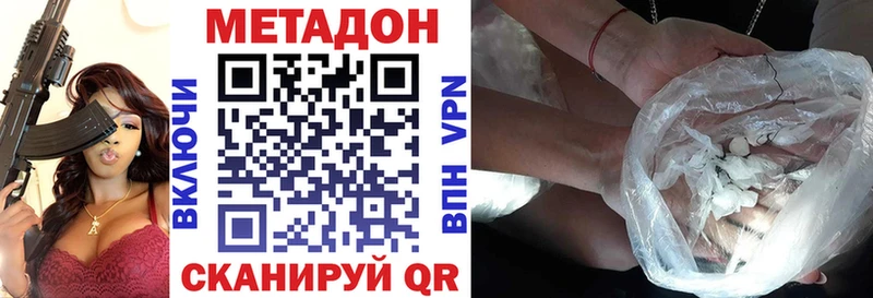 OMG вход хочу наркоту Дубна Метадон VHQ