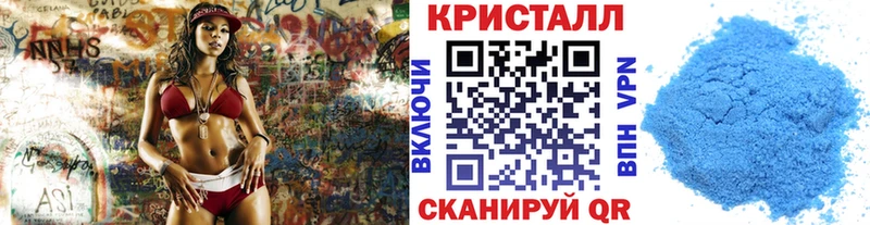 МЕГА маркетплейс  купить   Дубна  Первитин винт 
