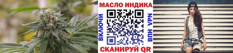 Дистиллят ТГК Wax  Дубна 